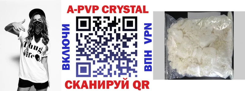 A-PVP СК КРИС  Тимашёвск 