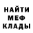 Первитин винт Martin Fracker