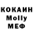 Кодеиновый сироп Lean Purple Drank Ian Mullin