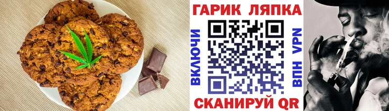 где продают   Тимашёвск  Еда ТГК конопля 