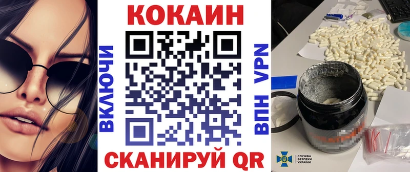 COCAIN 98%  наркошоп  Тимашёвск 