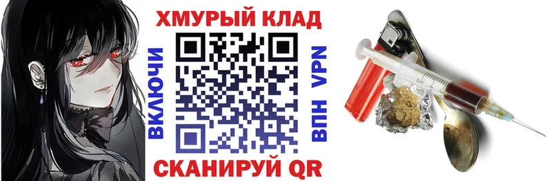 купить   кракен маркетплейс  Героин белый  Тимашёвск 
