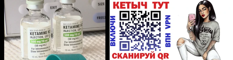 купить   Тимашёвск  KRAKEN как войти  Кетамин ketamine 