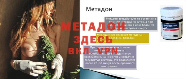 метадон Алексин