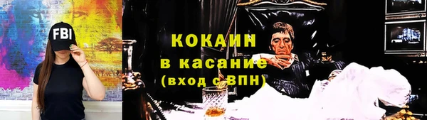 мяу мяу мука Алексеевка