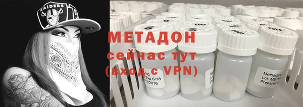 метадон Алексин