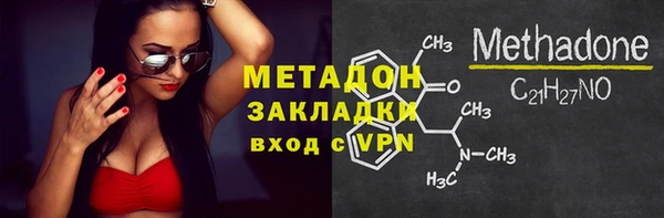 метадон Алексин