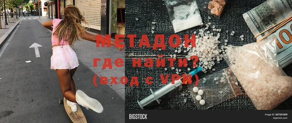 сатива Абинск