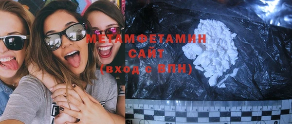 метадон Алексин