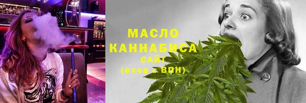 меф Абдулино