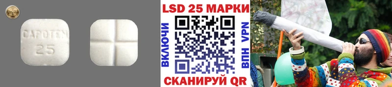 как найти закладки  Тимашёвск  Лсд 25 экстази кислота 