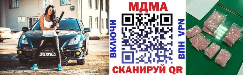 где продают наркотики Тимашёвск kraken зеркало MDMA кристаллы