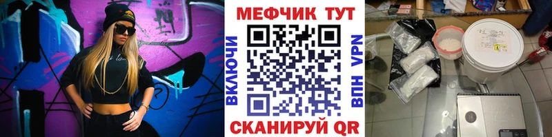 хочу наркоту Тимашёвск hydra ТОР МЯУ-МЯУ VHQ