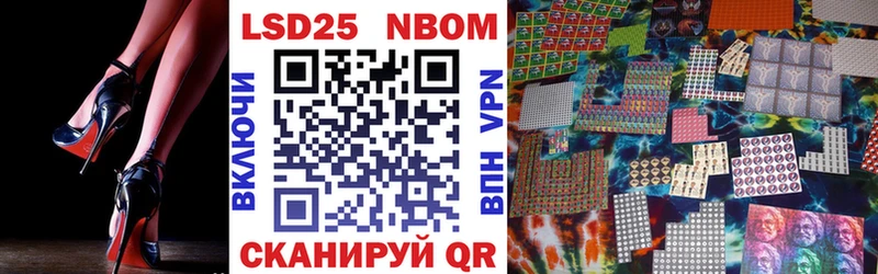 Наркотические марки 1500мкг  Тимашёвск 